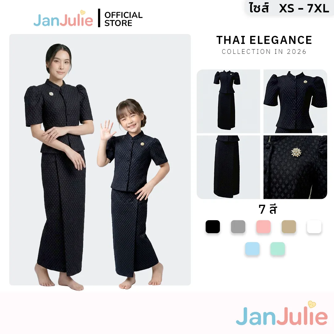 รุ่นทิพย์มณี รูปที่ 1