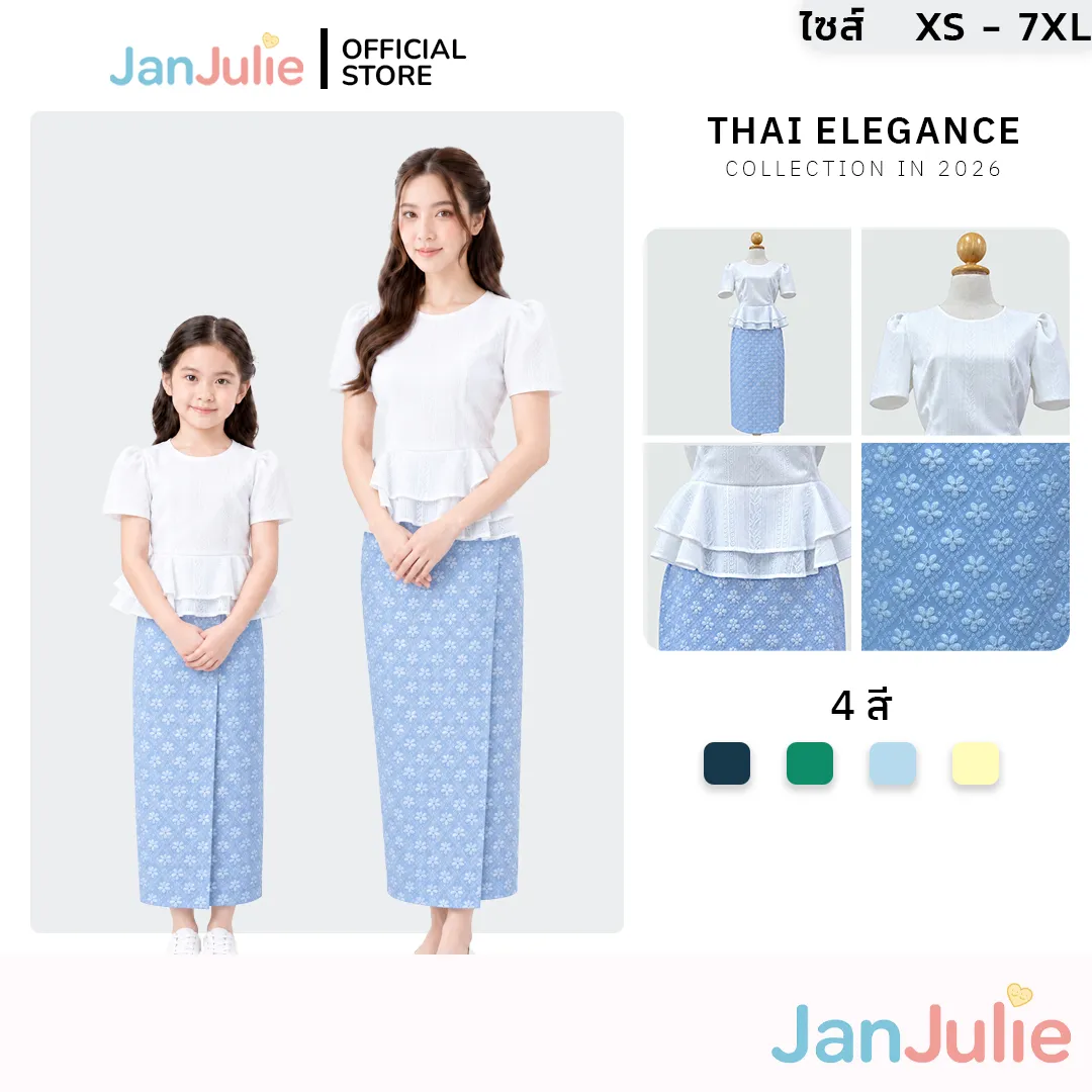 รุ่นแก้วใจ รูปที่ 1