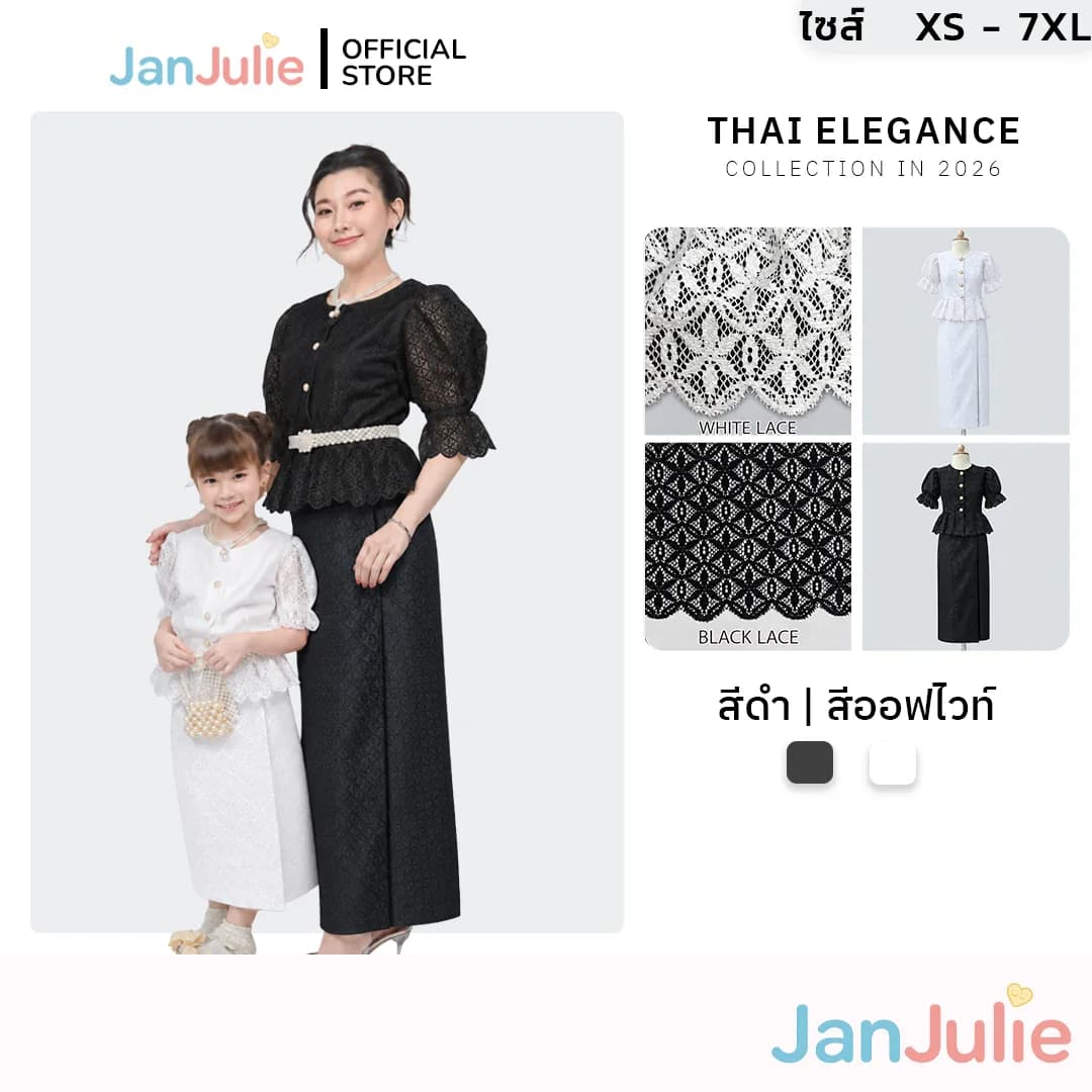รุ่นมุกพิกุล รูปที่ 1
