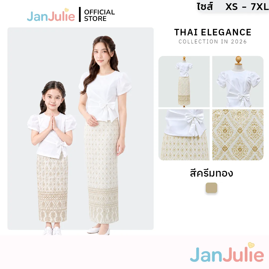 รุ่นจันทร์ทอง รูปที่ 1