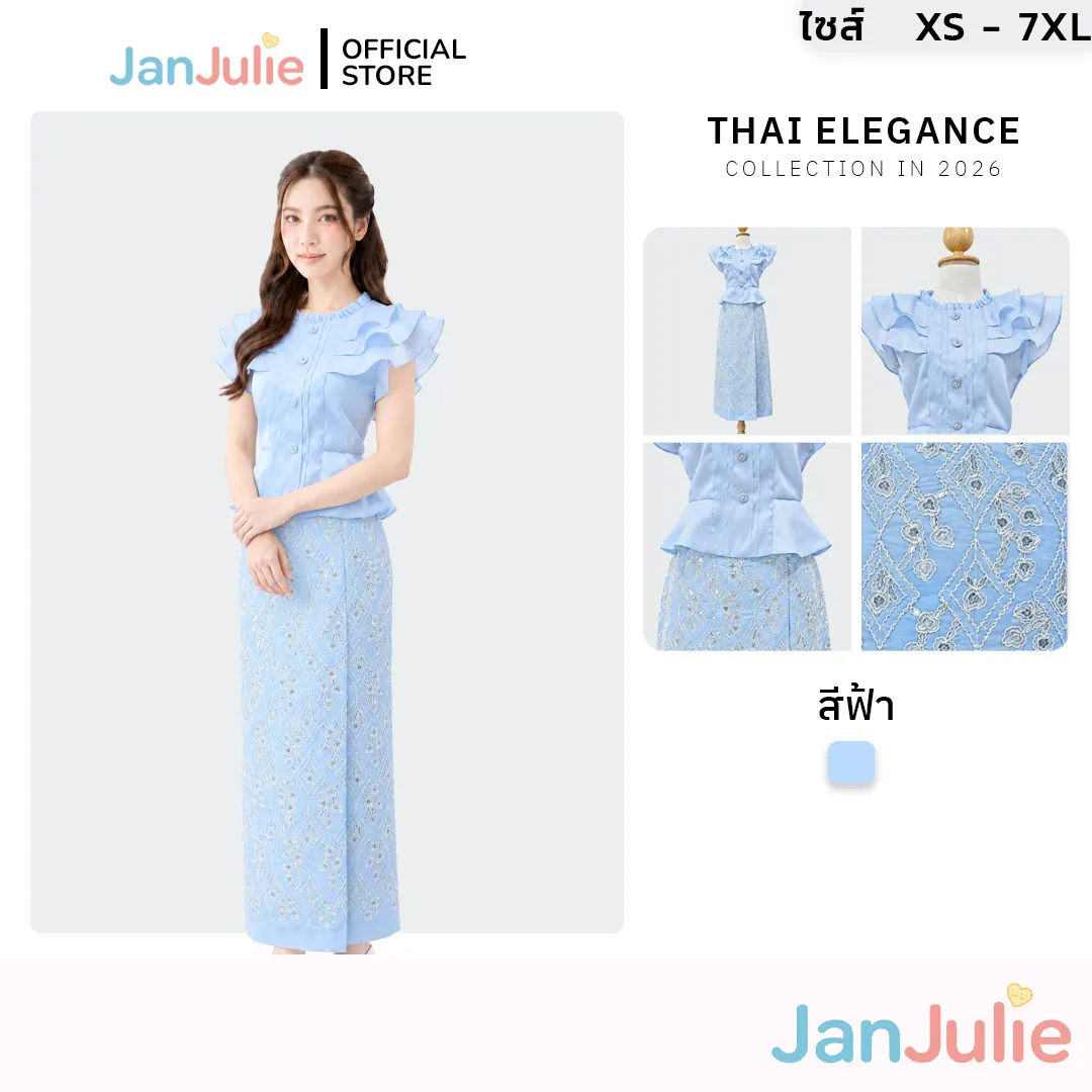 รุ่นรัตติกาล รูปที่ 1