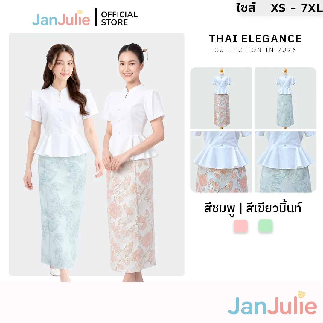 รุ่นบุปผชาติ รูปที่ 1