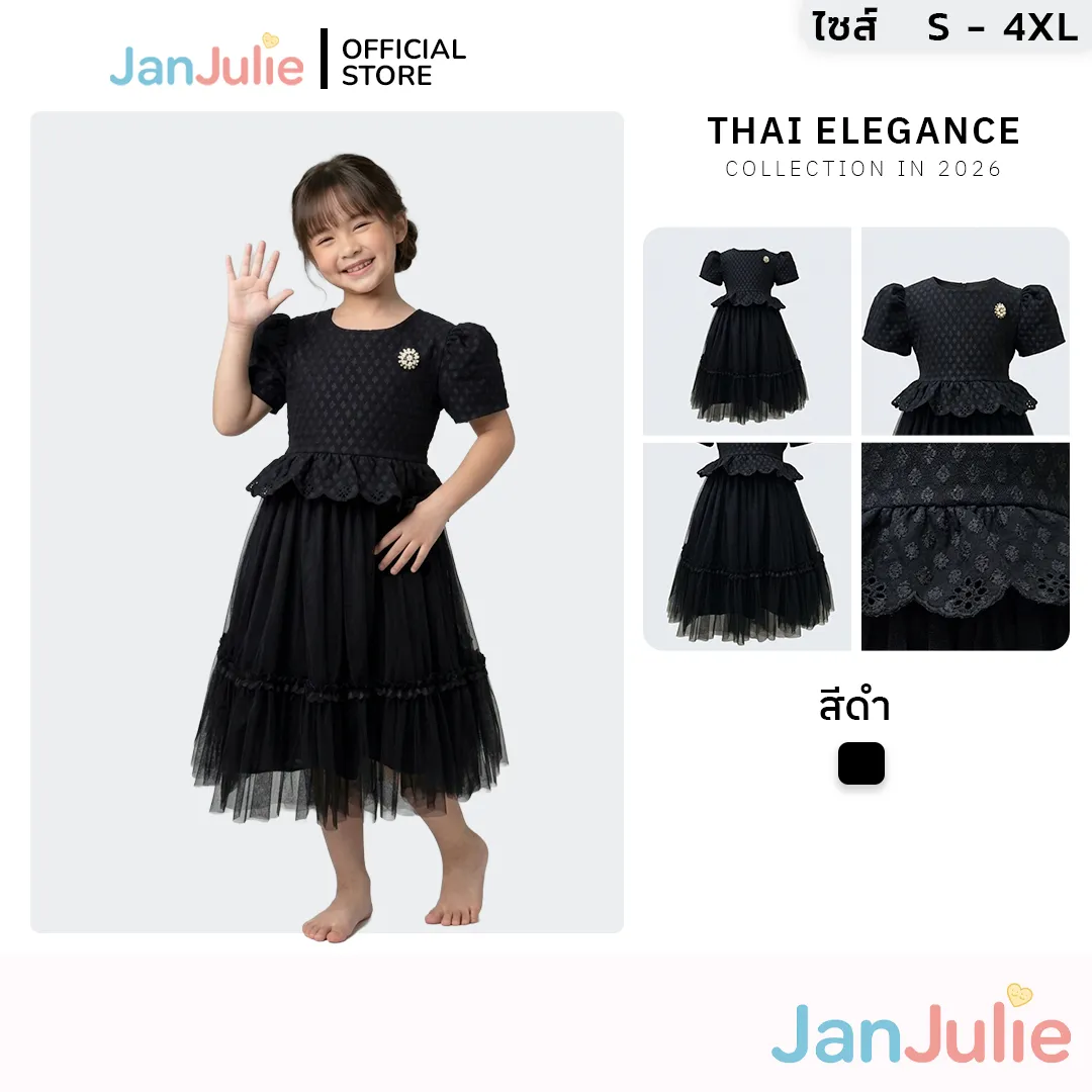 รุ่นเพชรสาวน้อย รูปที่ 1