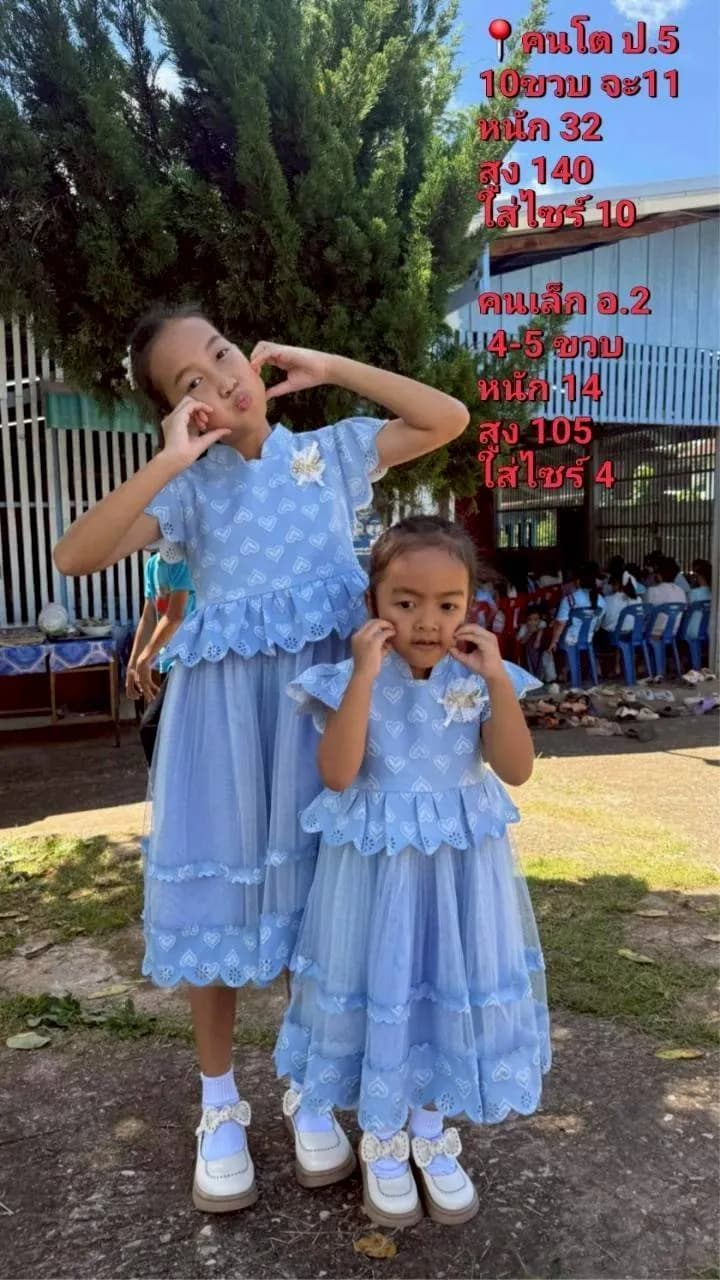 รุ่นหัวใจจินดา รูปที่ 2