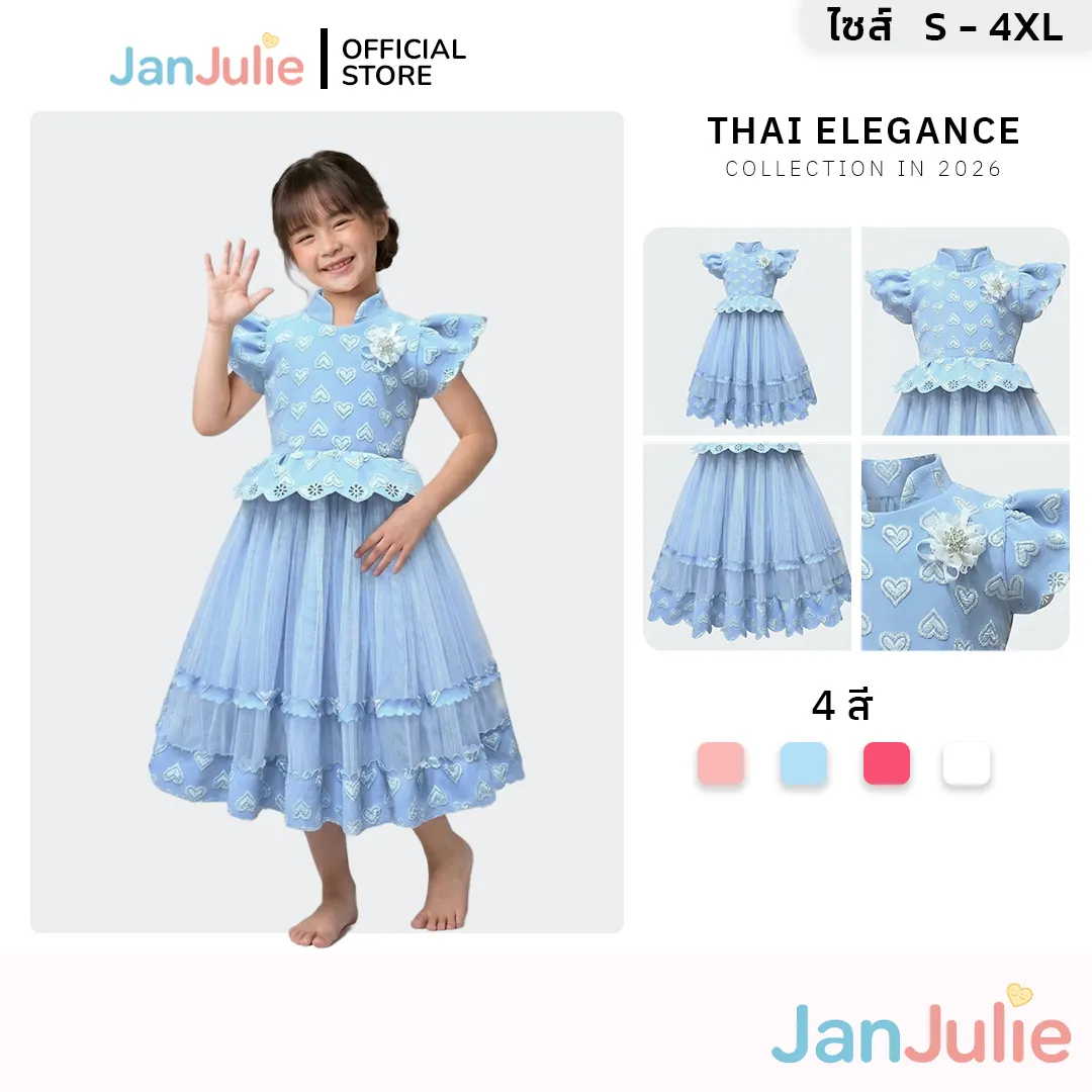 รุ่นหัวใจจินดา รูปที่ 1