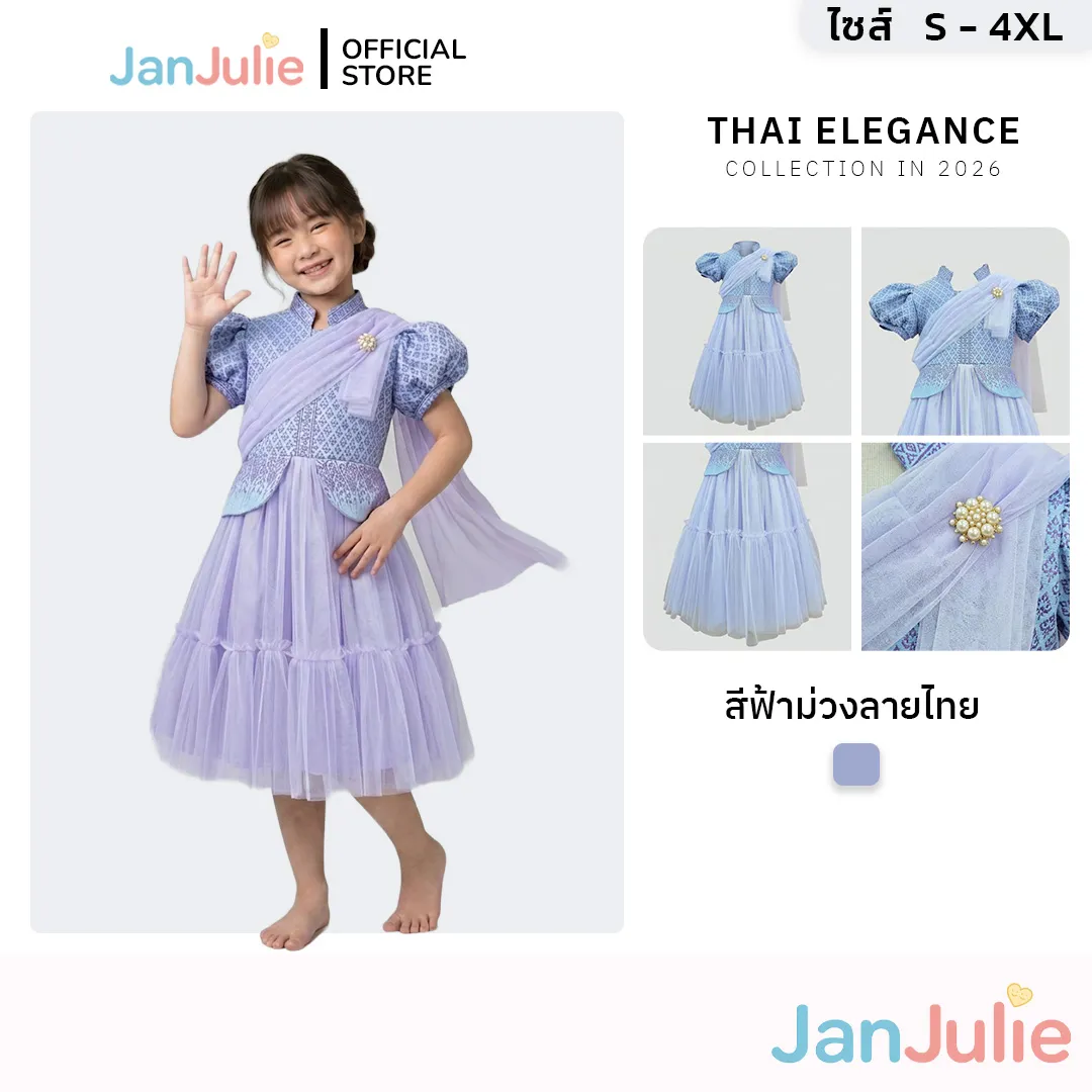 รุ่นลาเวนเดอร์สยาม รูปที่ 1