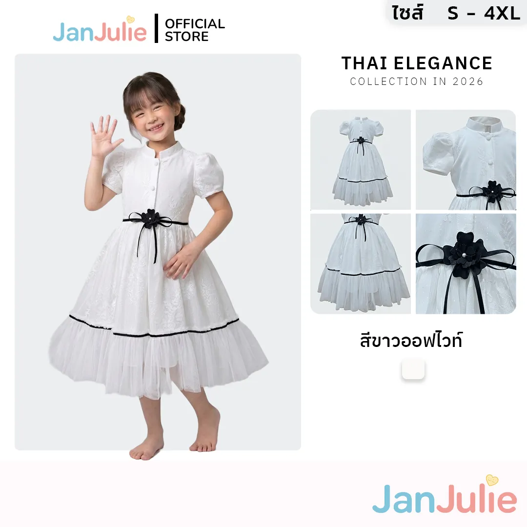 รุ่นริบบิ้นมณี รูปที่ 1