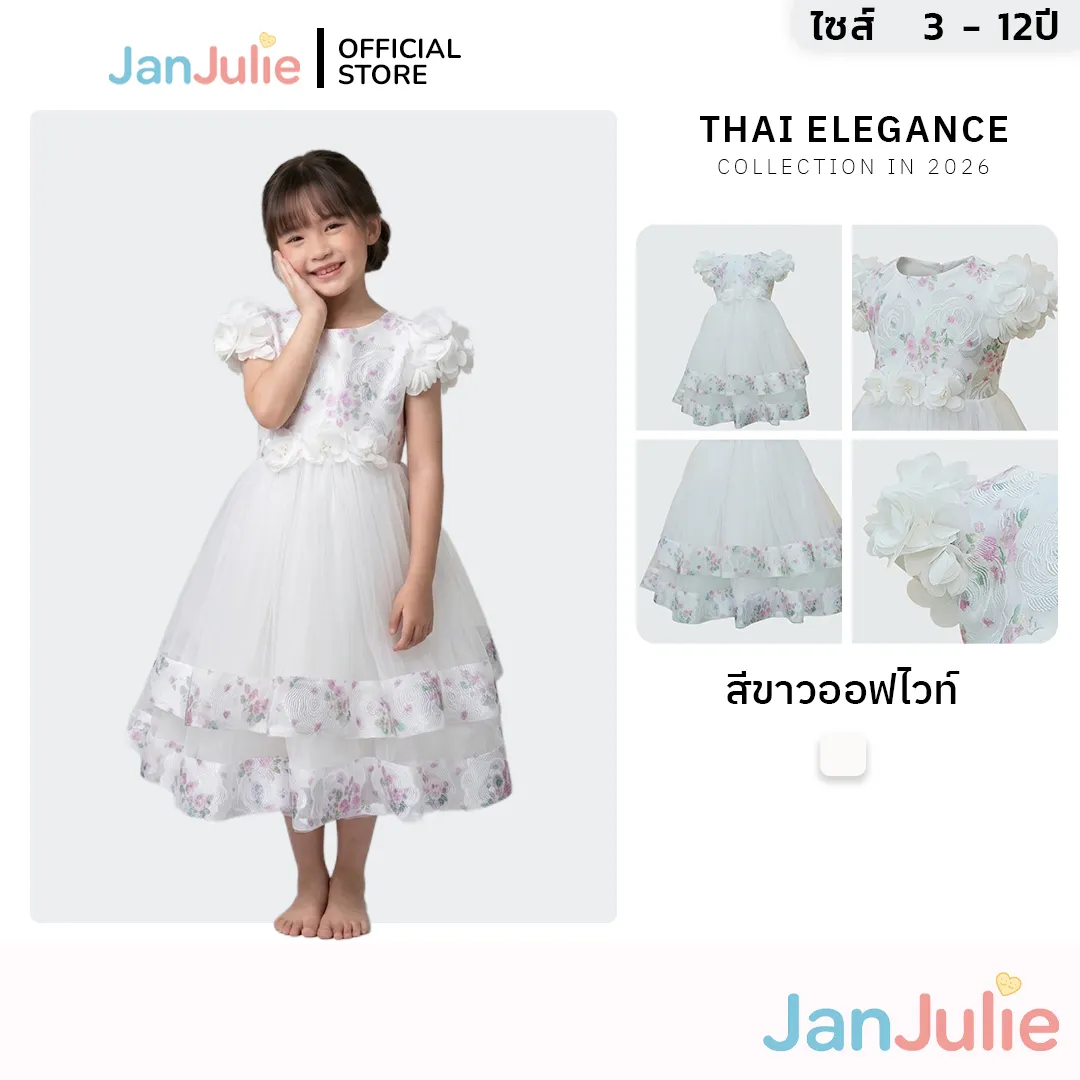 รุ่นกุหลาบขาว รูปที่ 1