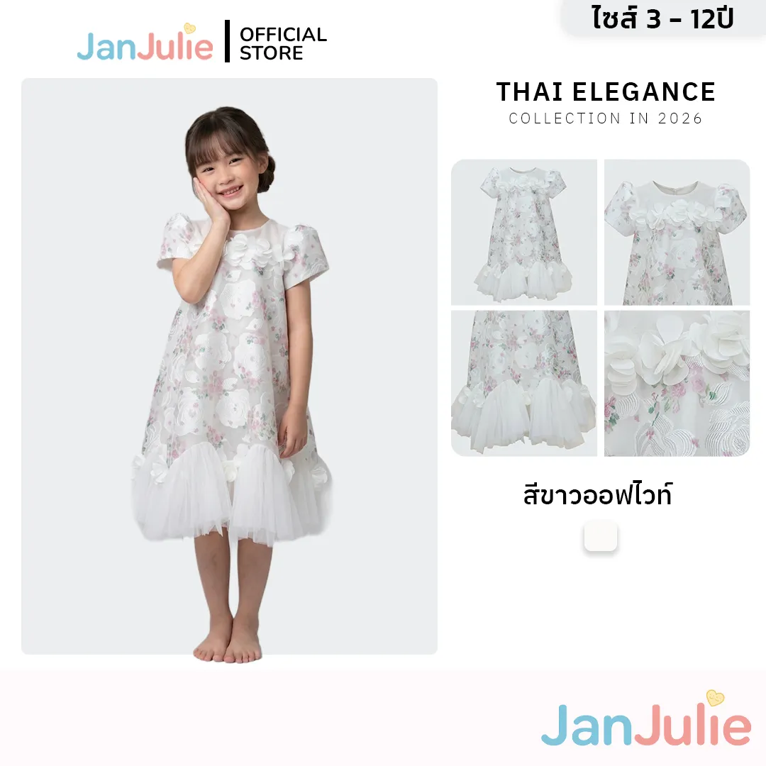 รุ่นกุหลาบราชินี รูปที่ 1