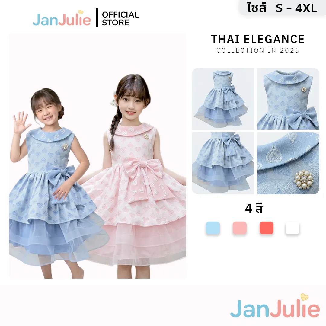 รุ่นกุหลาบสายรุ้ง รูปที่ 1