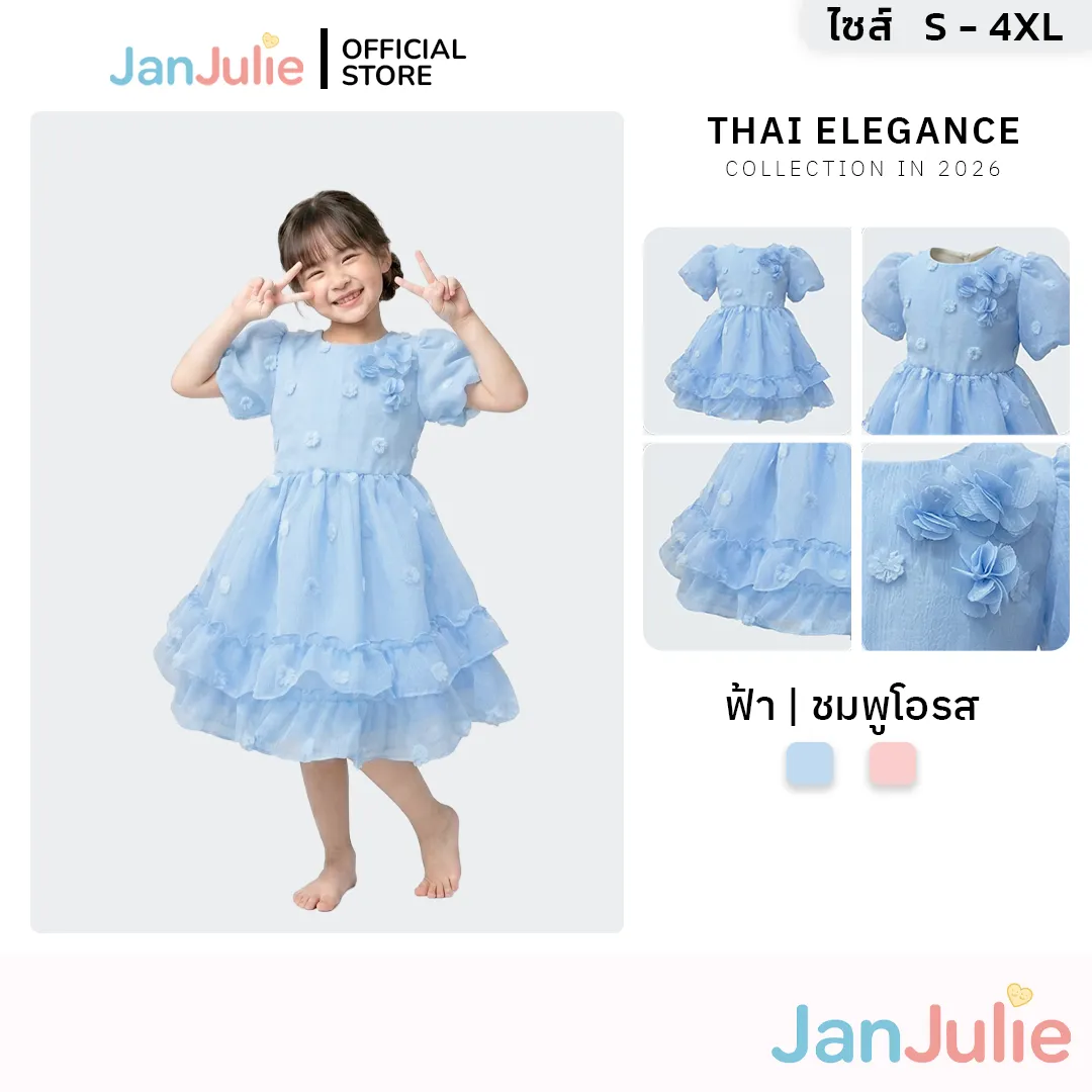 รุ่นดอกมณี รูปที่ 1