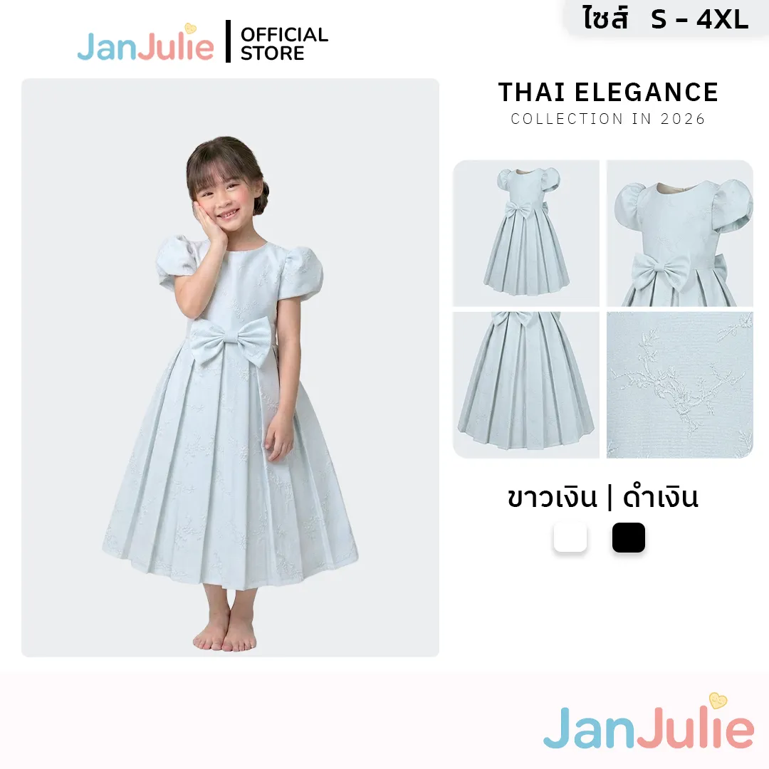 รุ่นจันทร์เงินสยาม รูปที่ 1