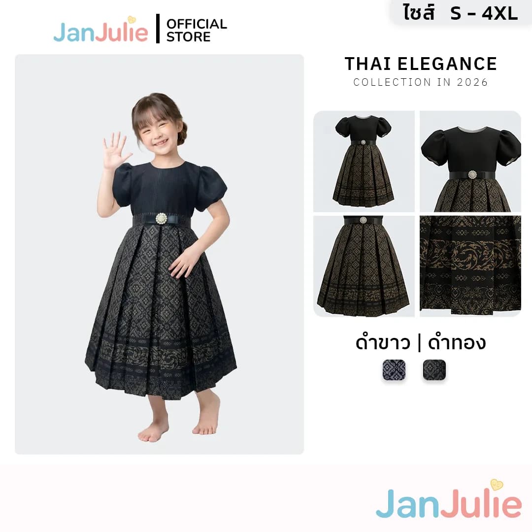 รุ่นราตรีทอง รูปที่ 1