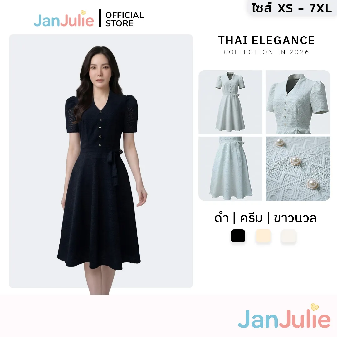 ชุดเดรส รูปที่ 1