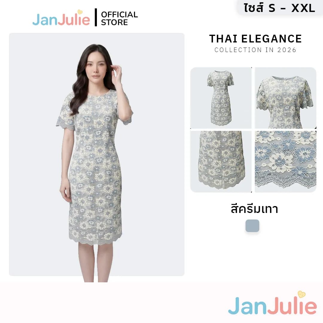 ชุดเดรส รูปที่ 1