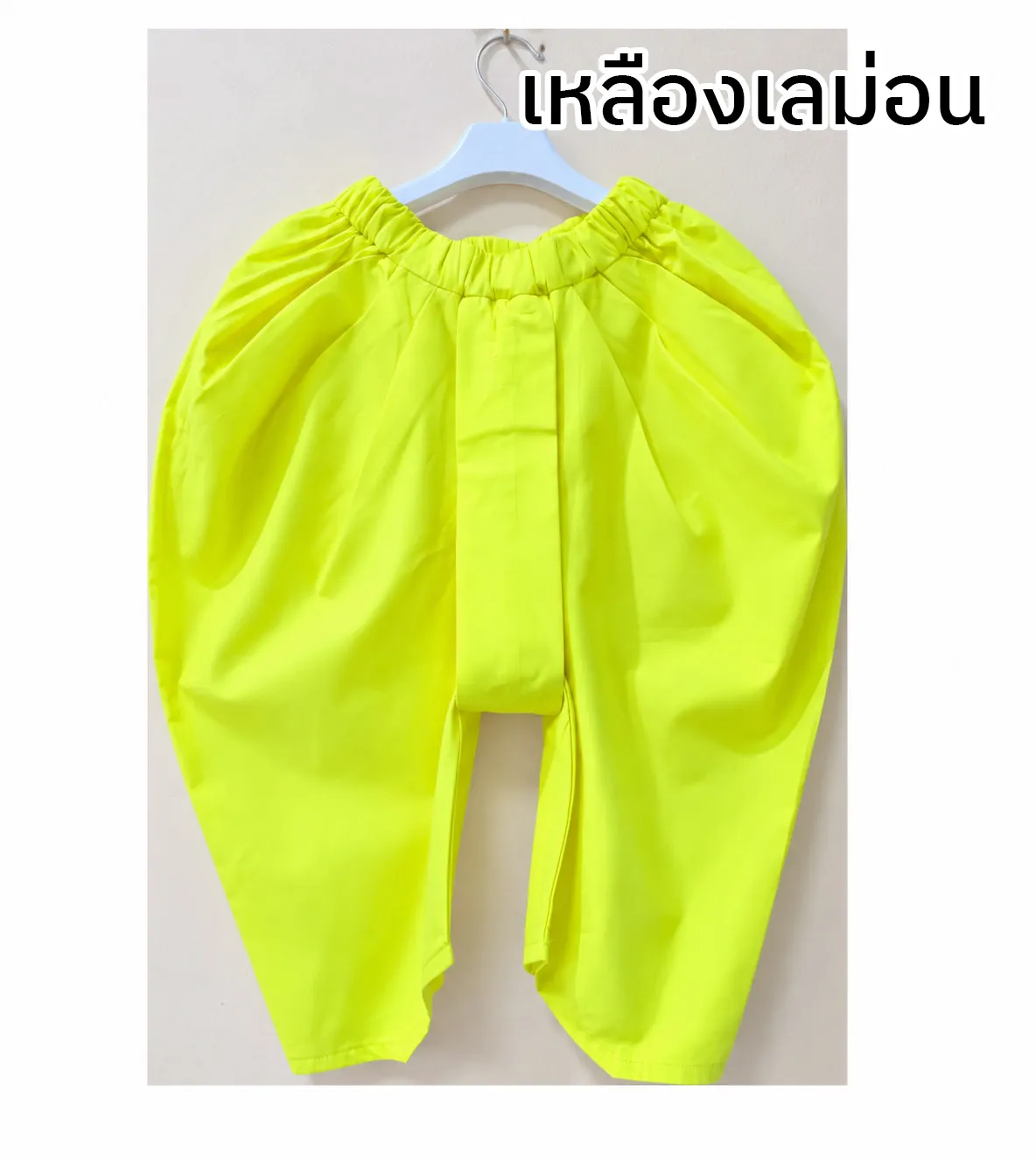 โจงกระเบน รูปที่ 2