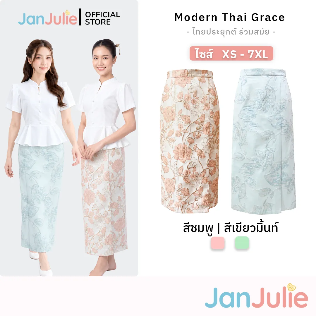 ผ้าถุง-โพลีเอสเตอร์ทอแจ๊กการ์ด รูปที่ 1